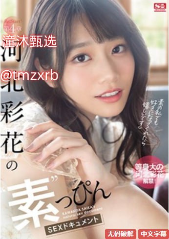 久青草国产在视频在线观看メイリン モデルコレクショ...