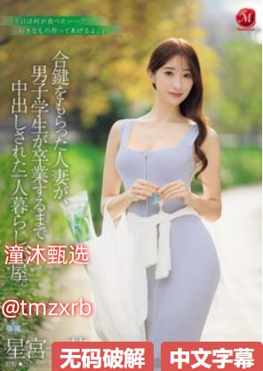 国产免费高清福利拍拍拍メイリン モデルコレクション...