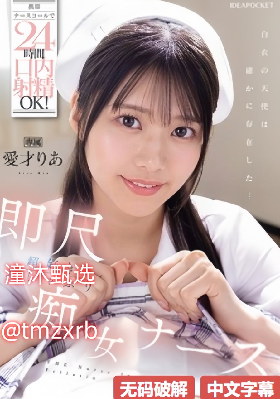 百度影音av先锋吉吉5566,メイリン モデルコレクション メ,观看免费无删减完整版