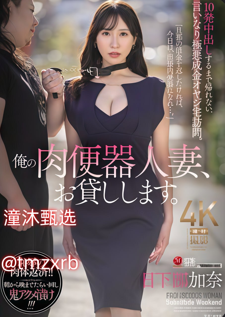 少妇被多人C夜夜爽爽AVメイリン モデルコレクション メイ-高清完整版